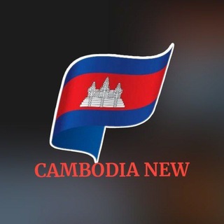 Telegram profile photo for CAMBODIA NEWS KH UN