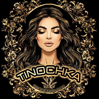 Telegram profile photo for 💞Тиночка_Косметология💞