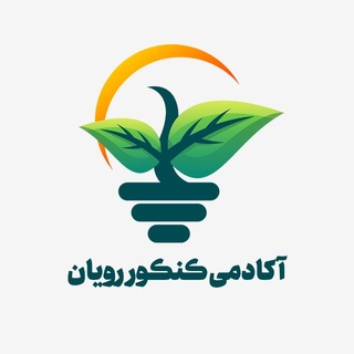 Telegram profile photo for رویان کلاب، لینک کانال•
