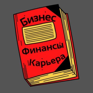 Telegram profile photo for Архив бизнесмена