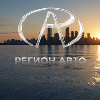 Telegram group profile photo for Регион Авто