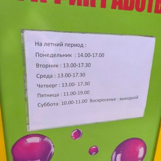 Telegram profile photo for Мультибрендовая точка выдачи заказов №1# Яндексмаркет#Макеевка#