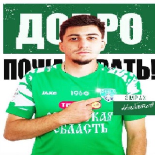 Telegram profile photo for Сдутый мяч | ФК Орёл