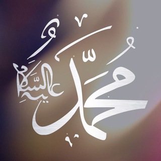 Telegram profile photo for İѕℓαмι̇ ι̇ℓι̇мℓε૨💠
