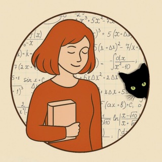 Telegram profile photo for Рита и книжки | математика