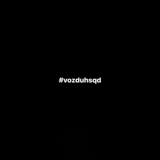 Telegram profile photo for vozduh squad