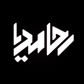 Telegram profile photo for رحا مدیا