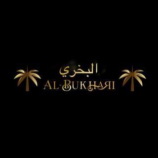 Telegram profile photo for 🌴 Al Bukhâri 🌴