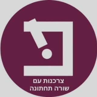 Telegram profile photo for פואנטה: חדשות כלכלה, כסף, צרכנות וטכנולוגיה