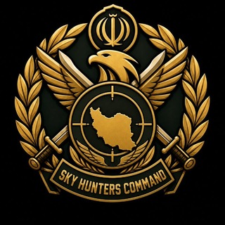 Telegram profile photo for SKY HUNTERS 🇮🇷