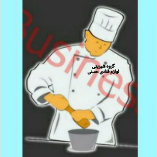 Telegram profile photo for گروه شیرینی