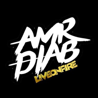 Telegram profile photo for Amr Diab On Fire