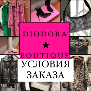 Telegram profile photo for УСЛОВИЯ ЗАКАЗА