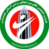 Telegram profile photo for هیئت انجمنهای ورزشهای رزمی استان همدان