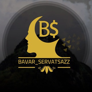 Telegram profile photo for باورهای ثروت ساز