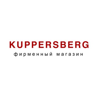 Telegram profile photo for Бытовая техника Kuppersberg