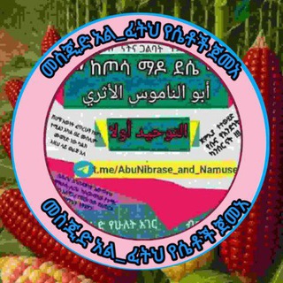 Telegram profile photo for ππΈπ¦''''αα΅α
α΅ α α _ αα΅α
ααααα
α°αα α¨α₯αα΅αΆα½ αα©α ααα¬ π₯βοΈπ
