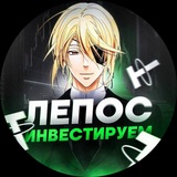 Telegram profile photo for Лепос | AirDrop