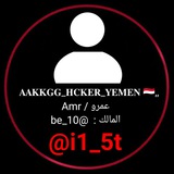 Telegram profile photo for اثباتات ثقة( عمرو )
