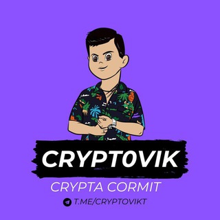 Telegram profile photo for CRYPT0VIK | CRYPTA C0RMIT