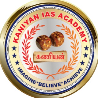 Telegram profile photo for KANIYAN IAS ACADEMY