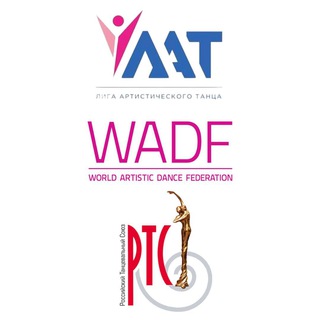 Telegram profile photo for Лига Артистического Танца │ WADF