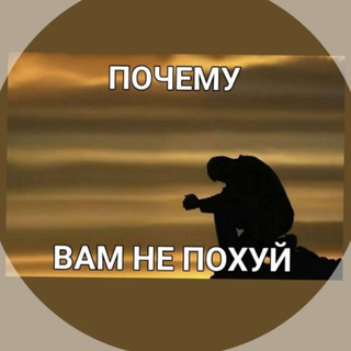 Telegram profile photo for подсосникостан.