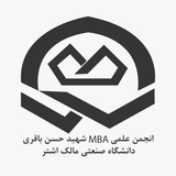 Telegram profile photo for انجمن علمی مدیریت کسب و کار