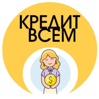 Telegram profile photo for Финансирование для бизнеса