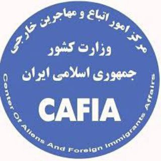 Telegram profile photo for Cafia kerman news