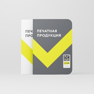 Telegram profile photo for Важное про маркировку печатной продукции