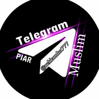 Telegram group profile photo for Муслим обьявления!