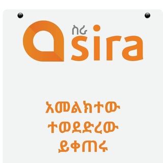 Telegram profile photo for Sira App