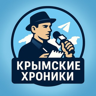 Telegram profile photo for Крымские хроники