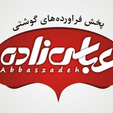 Telegram profile photo for پروتئین عباس زاده