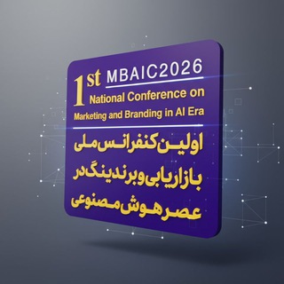 Telegram profile photo for MBAIC 2026