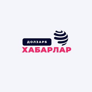 Telegram profile photo for Долзарб хабарлар | RASMIY KANAL