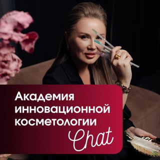 Telegram group profile photo for PROF.НИТИ : чат