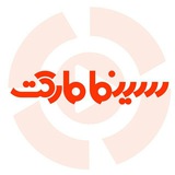Telegram profile photo for Cinemamarket (SHabake Forosh)