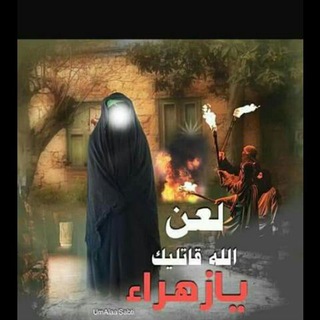 Telegram profile photo for الشاعر .. علي كامل الحجامي