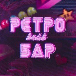 Telegram profile photo for Retrowave bar