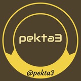 Telegram profile photo for پکتا (تبلیغات. کاریابی. استخدام)