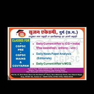 Telegram profile photo for SRIJAN ACADEMY (CGPSC Cgvyapam)