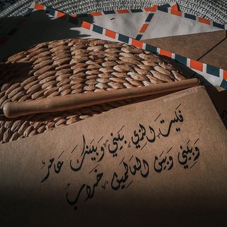Telegram profile photo for ﮼اسرار ﮼الخيم