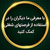 Telegram profile photo for تعرفه پخش آگهی و تبلیغات