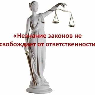Telegram profile photo for Законности.net