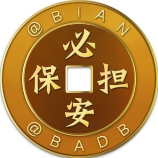 Telegram profile photo for 🏅【No.1】纵横手机口场地直营🍁白料 主打课结【在押超十万U】