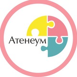 Telegram profile photo for Атенеум - Центр развития детей Москва