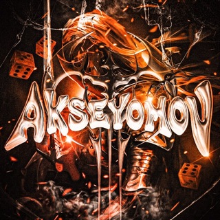 Telegram profile photo for AKSEYOMOV STORE