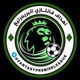 Telegram profile photo for اهداف البريميرليغ | الدوري الانجليزي